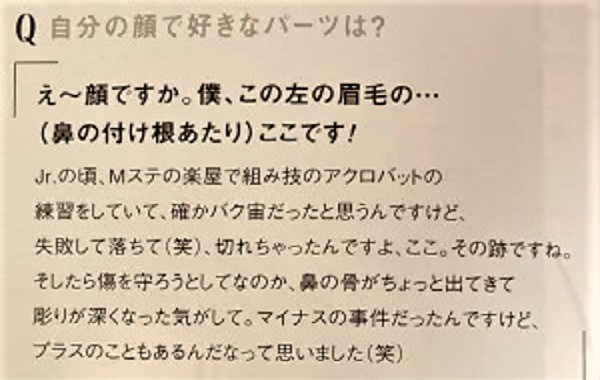 目黒蓮バク転でケガ!トラウマがある中それでも練習し続けるのはなぜ?