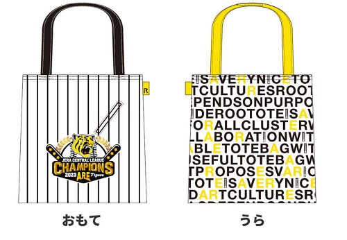 阪神優勝セールでジョーシンでお買い得商品はなに？