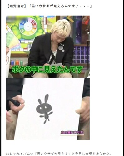 香取慎吾の絵は病んでる?闇が深くて怖いといわれる理由5選