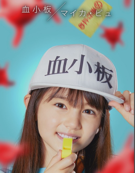 【画像】マイカ・ピュが可愛い！1歳でデビューCMモデルに大活躍！